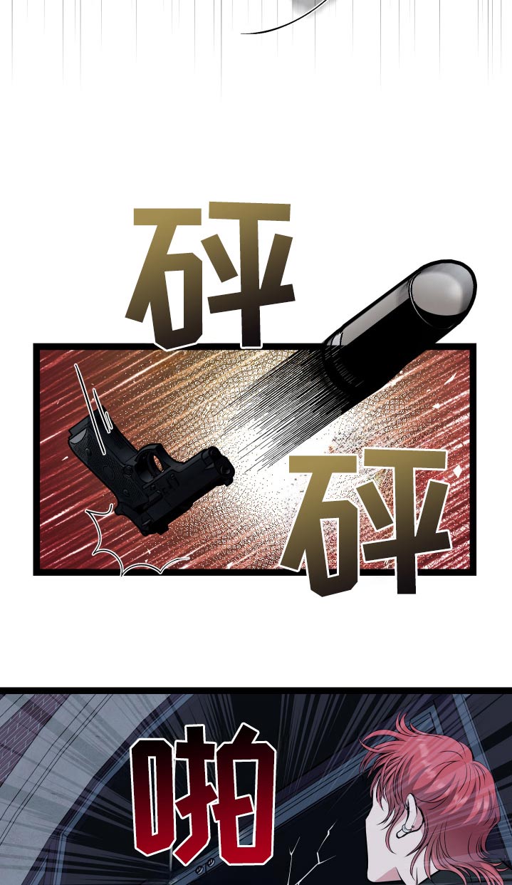 专属搓澡工漫画,第52章：欺骗3图