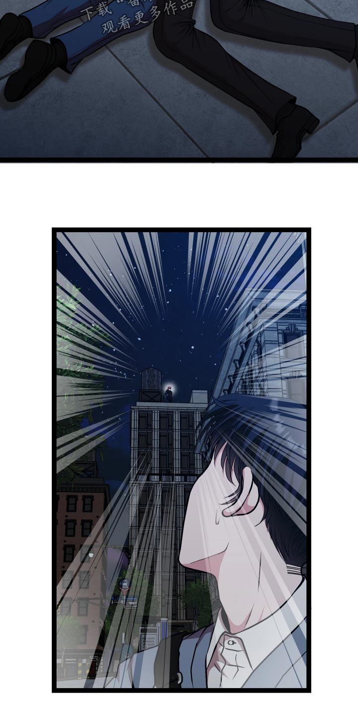 专属搓澡工车漫画,第54章：开枪1图