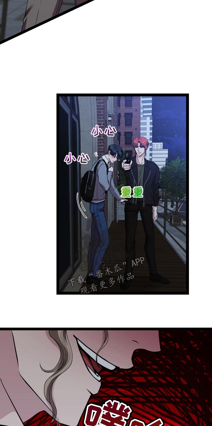 搓澡工挣钱多吗累吗漫画,第51章：是有原因的4图