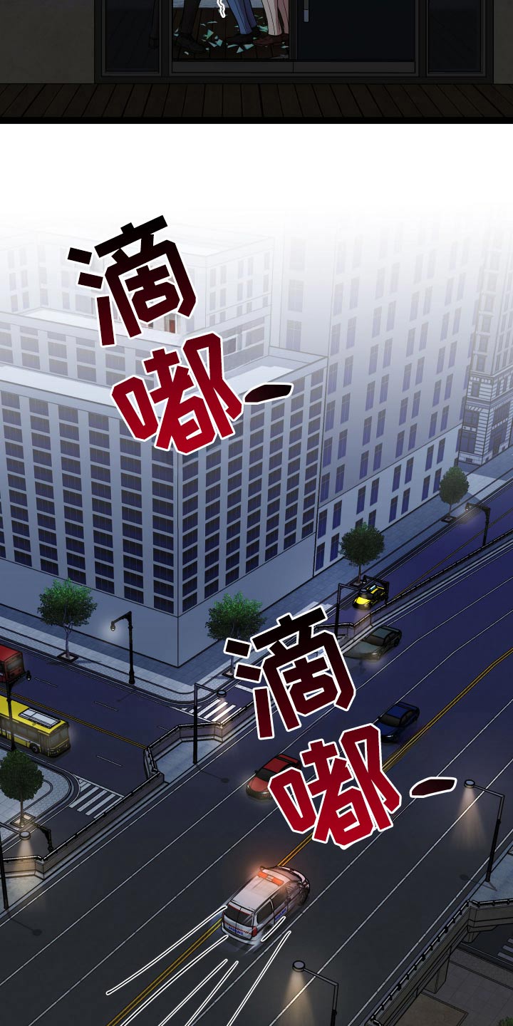 专属搓澡工漫画,第52章：欺骗1图