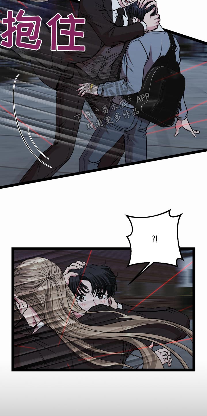 专属搓澡工车漫画,第54章：开枪3图