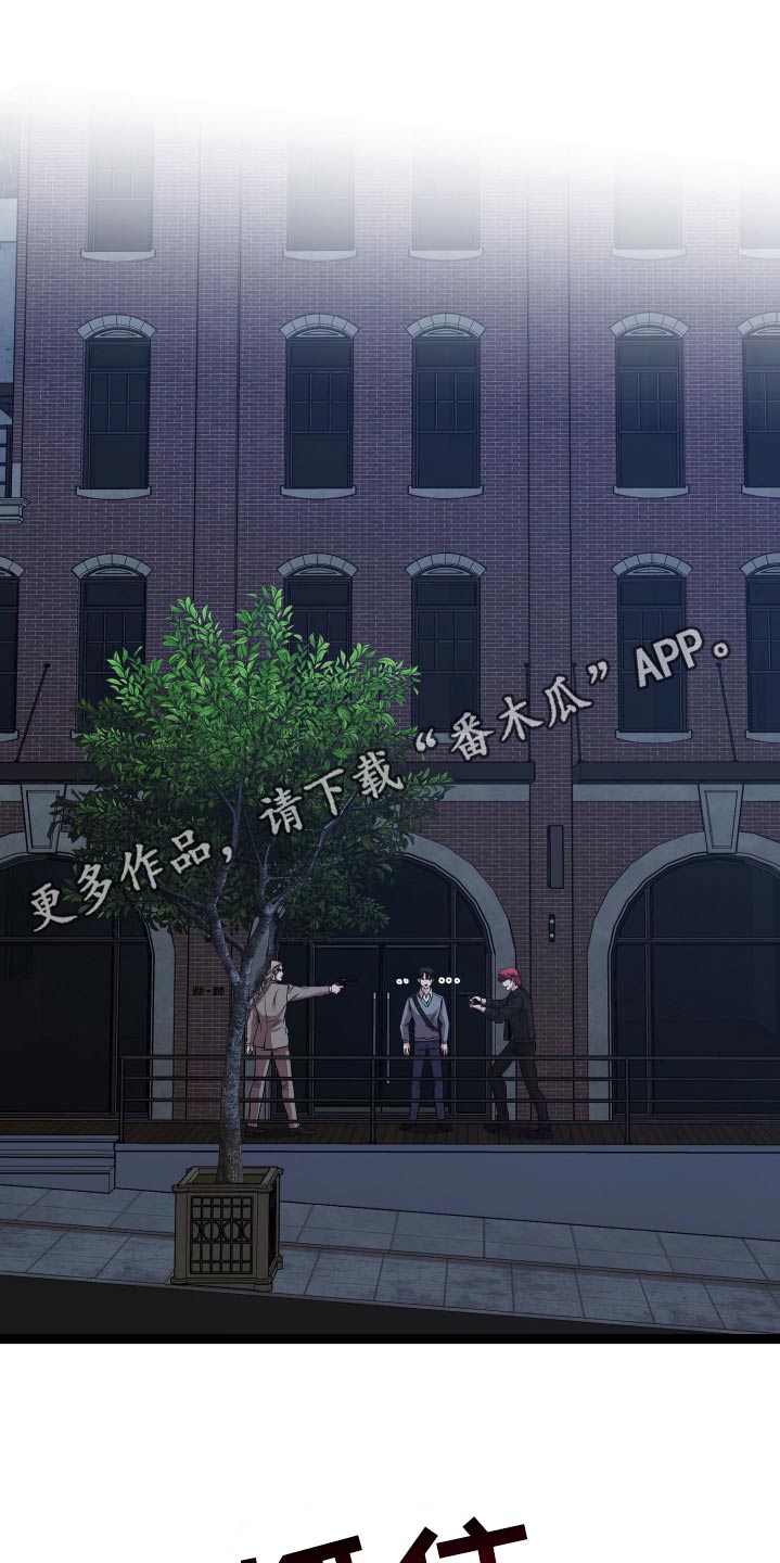 专属手机漫画,第51章：是有原因的1图