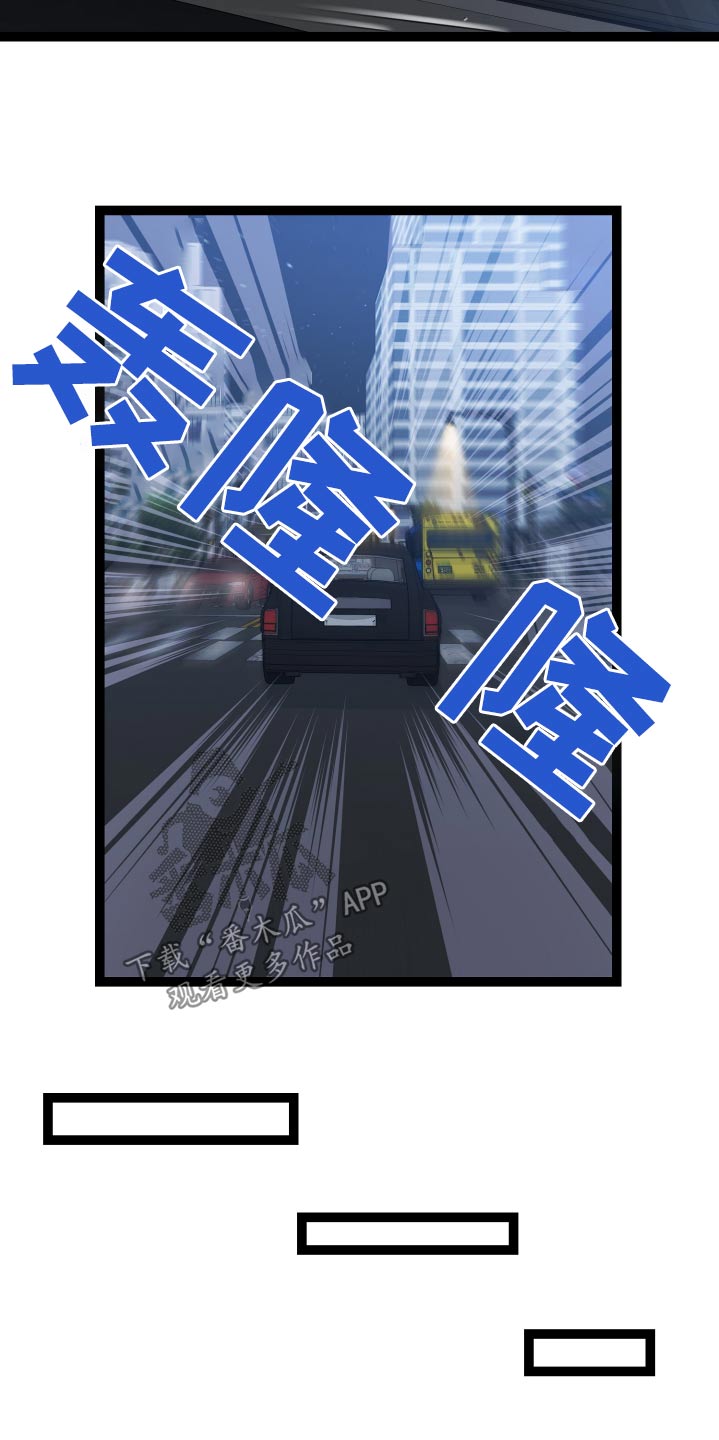 年轻的搓澡工漫画,第53章：到此为止1图
