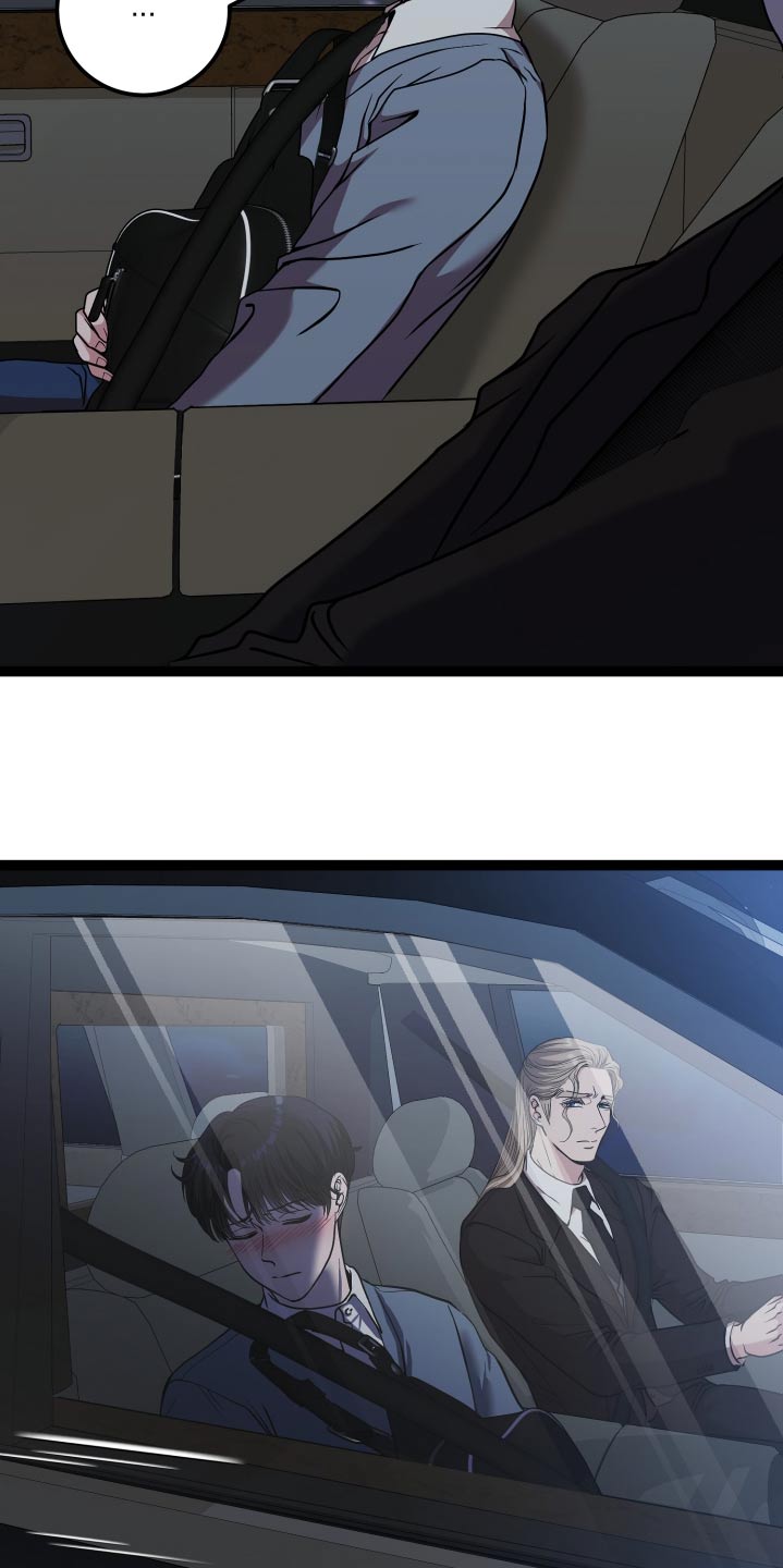 年轻的搓澡工漫画,第53章：到此为止5图