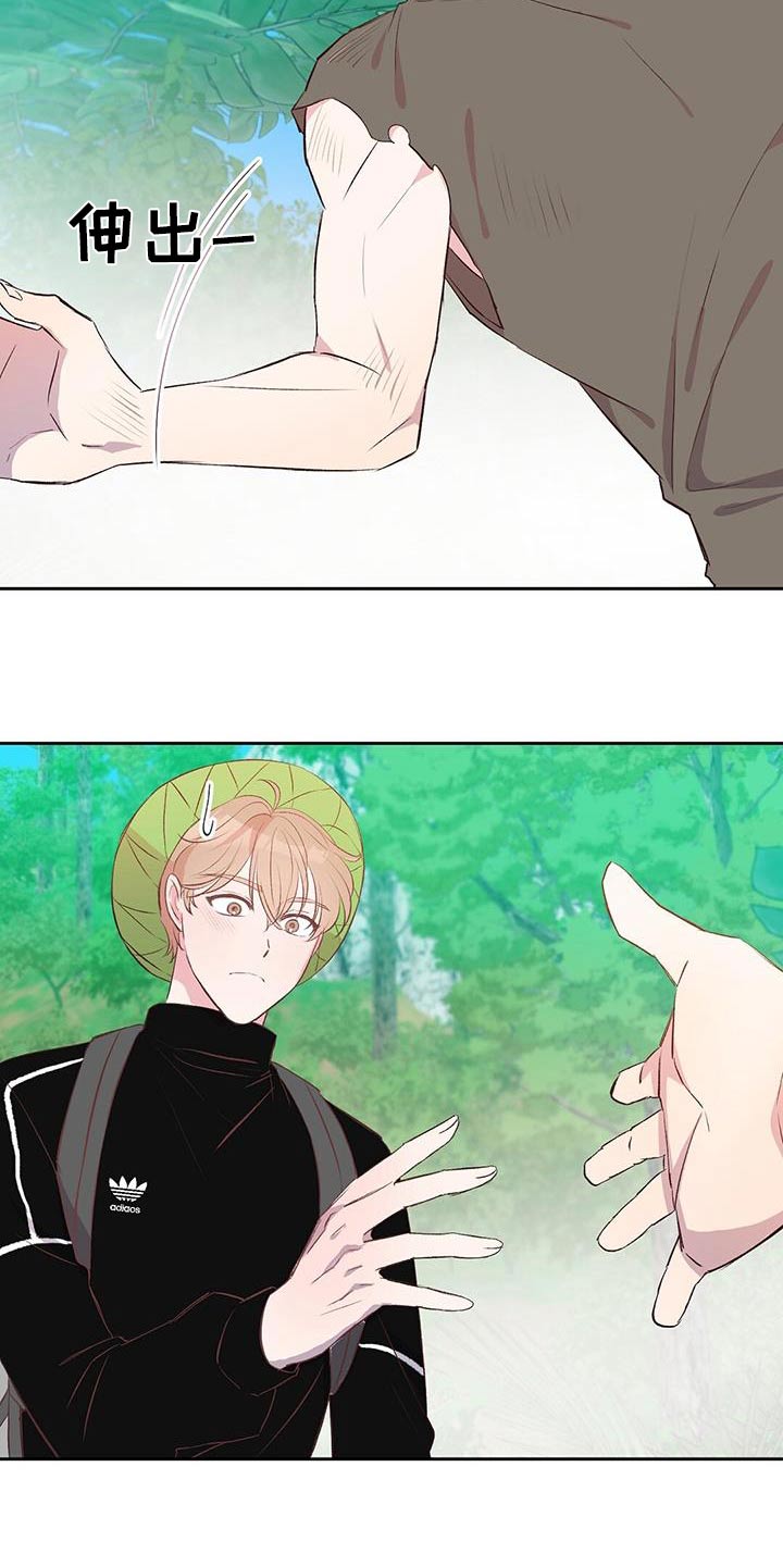 孤岛浪漫求生漫画,第40章：生存者5图