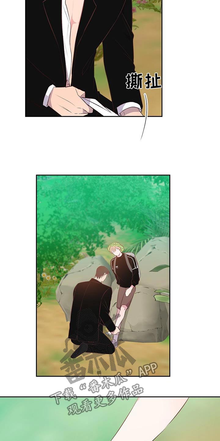 孤岛浪漫求生漫画,第40章：生存者4图