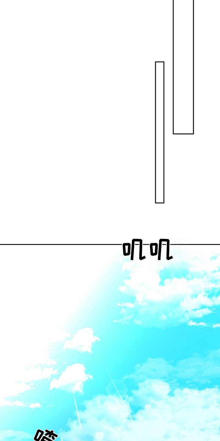 孤岛浪漫求生漫画别名漫画,第39章：生火5图