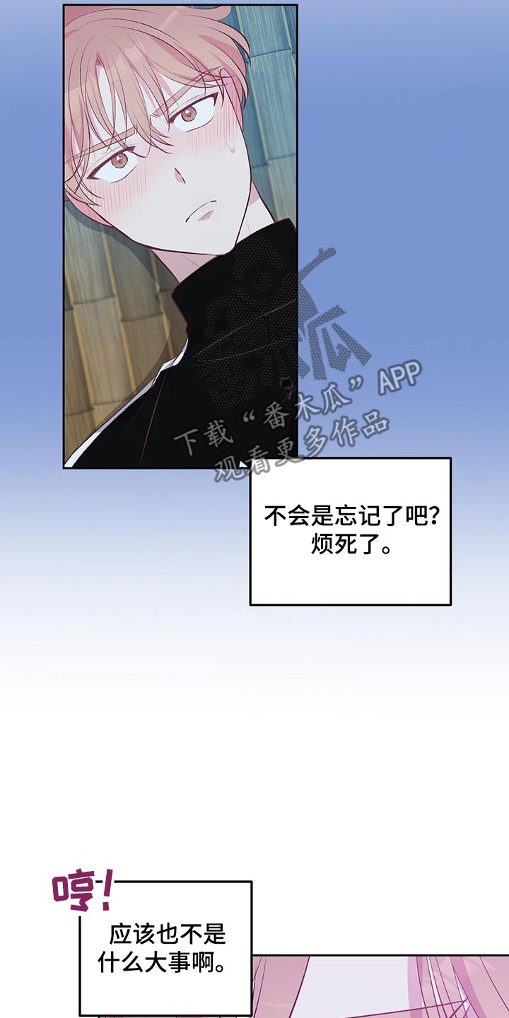 孤岛浪漫求生漫画别名漫画,第39章：生火2图