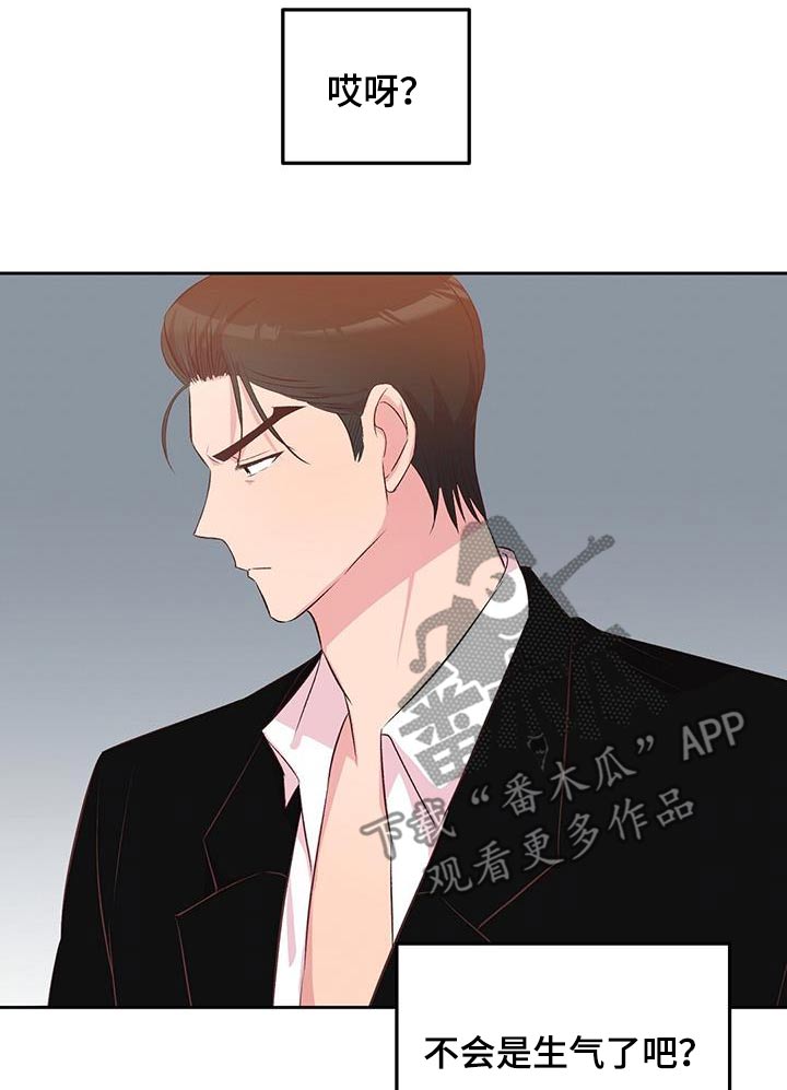 孤岛浪漫求生漫画别名漫画,第39章：生火2图