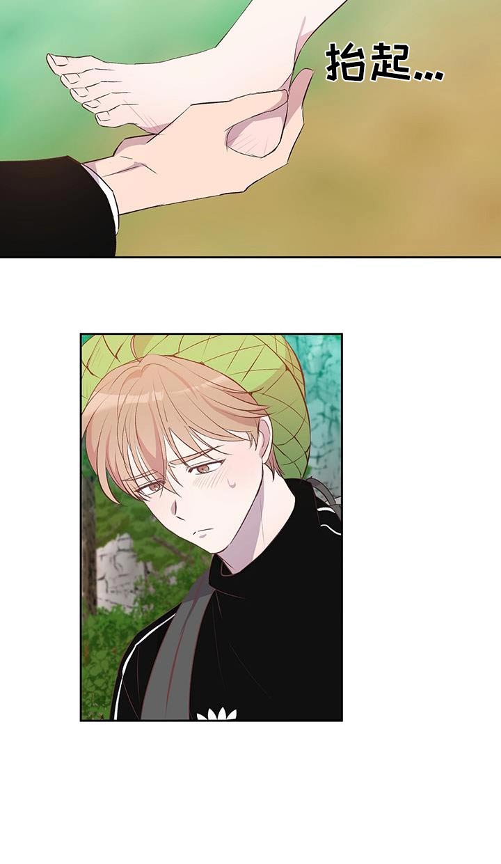 孤岛浪漫求生漫画,第40章：生存者5图