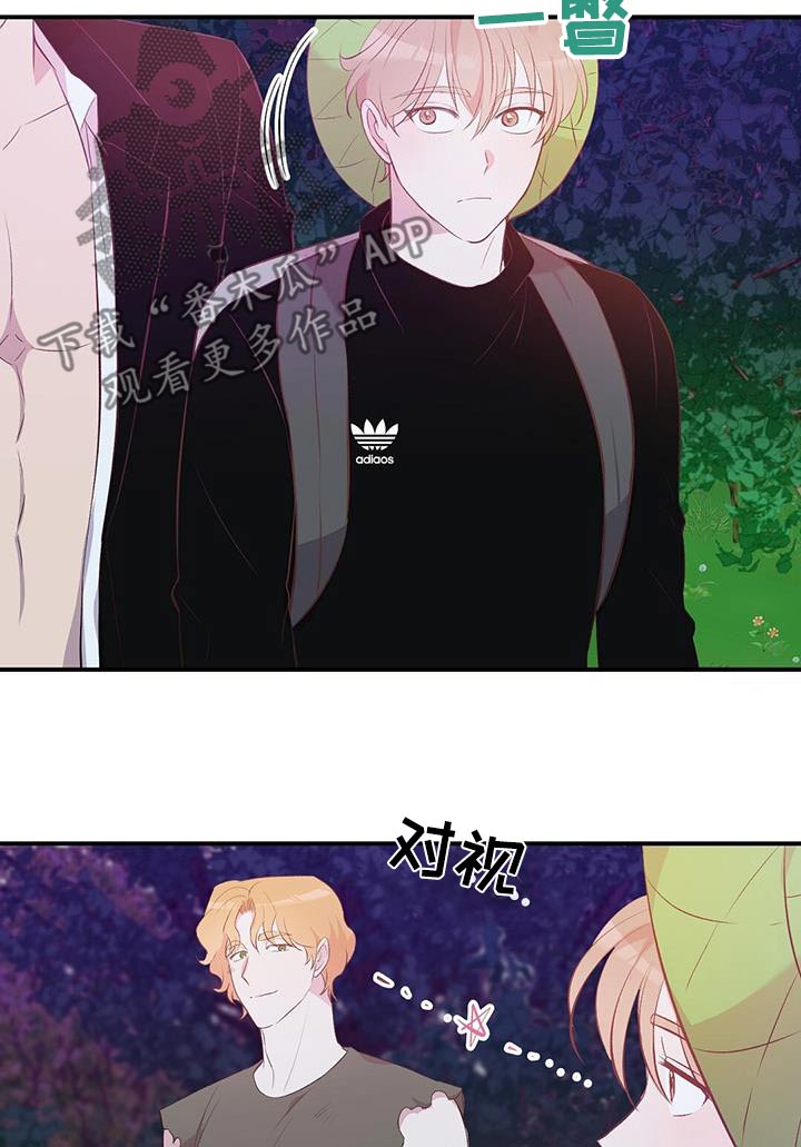 孤岛海岸求生漫画,第42章：小心为妙1图