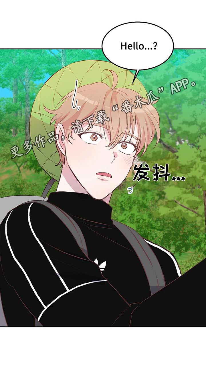 孤岛浪漫求生漫画,第40章：生存者1图