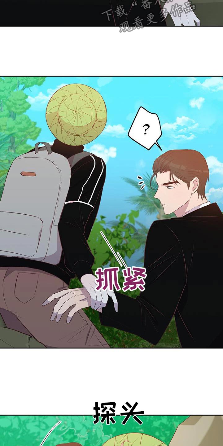 孤岛浪漫求生漫画,第40章：生存者5图