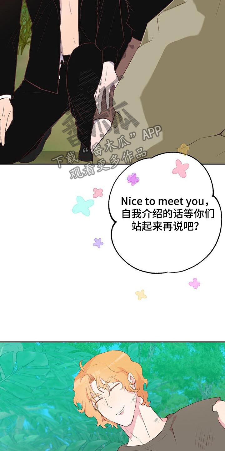 孤岛浪漫求生漫画,第40章：生存者4图