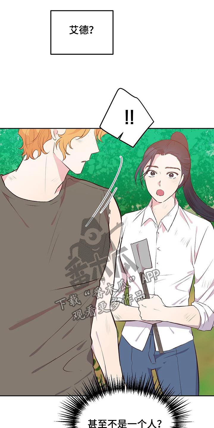 孤岛浪漫求生漫画,第40章：生存者1图