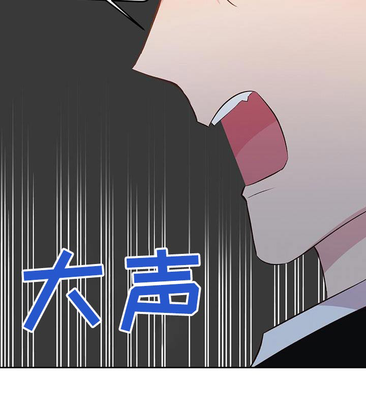 孤岛浪漫求生漫画别名漫画,第39章：生火1图