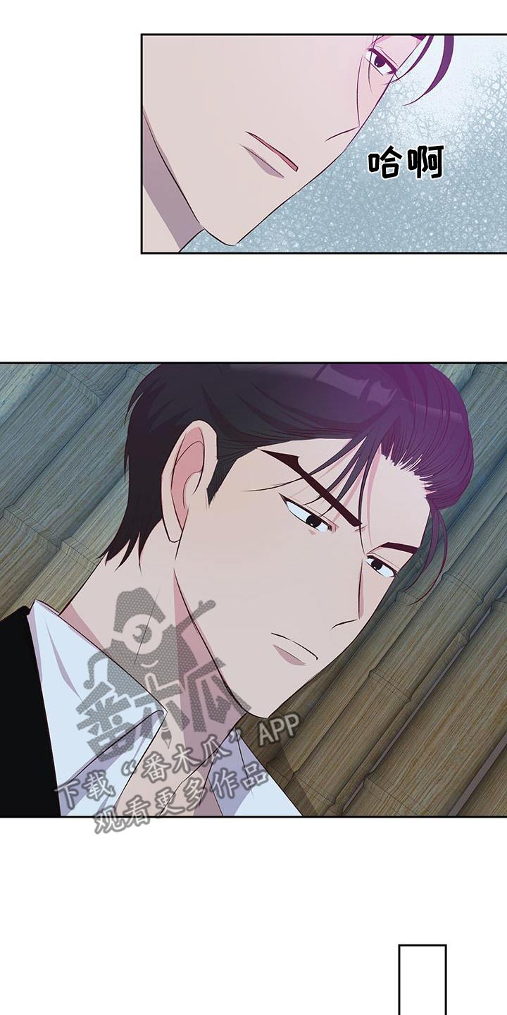 孤岛浪漫求生漫画别名漫画,第39章：生火4图