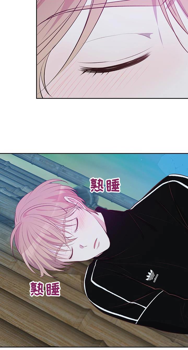 孤岛浪漫求生漫画别名漫画,第39章：生火3图