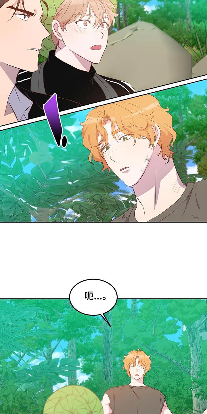 孤岛浪漫求生漫画,第40章：生存者3图