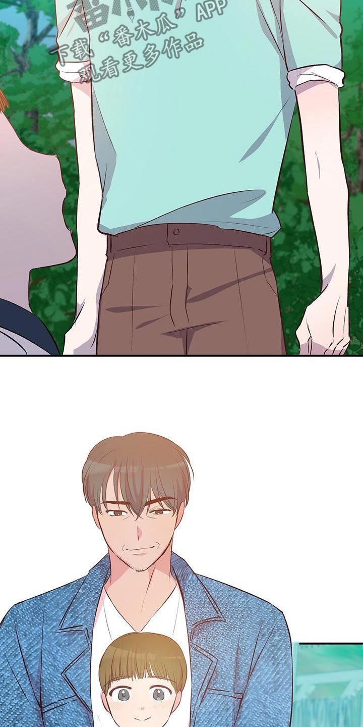 孤岛求生失落的世界漫画,第43章：是我扔的4图