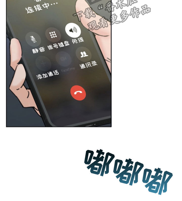 负距离接触漫画,第23章：出国3图