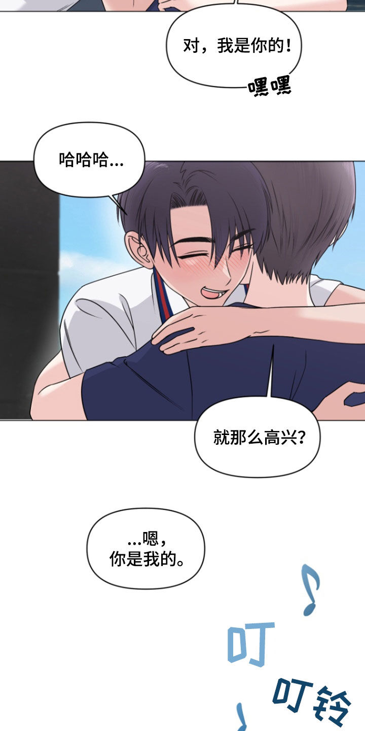 负距离接触漫画,第21章：家人2图