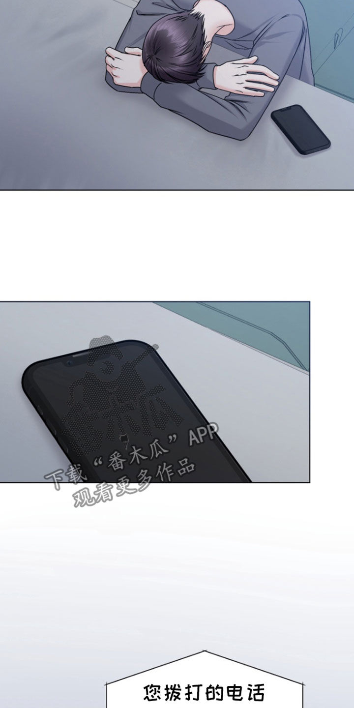 负距离接触漫画,第23章：出国5图