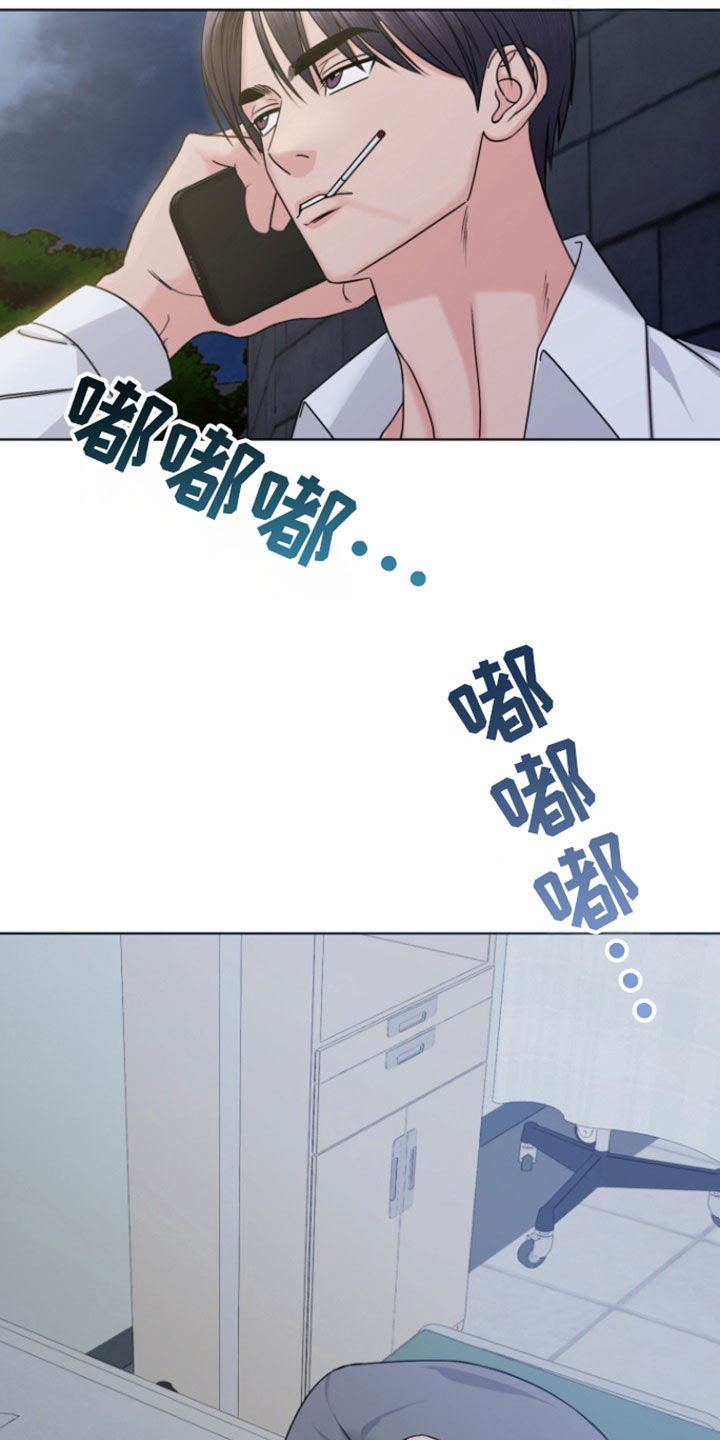 负距离接触漫画,第23章：出国4图