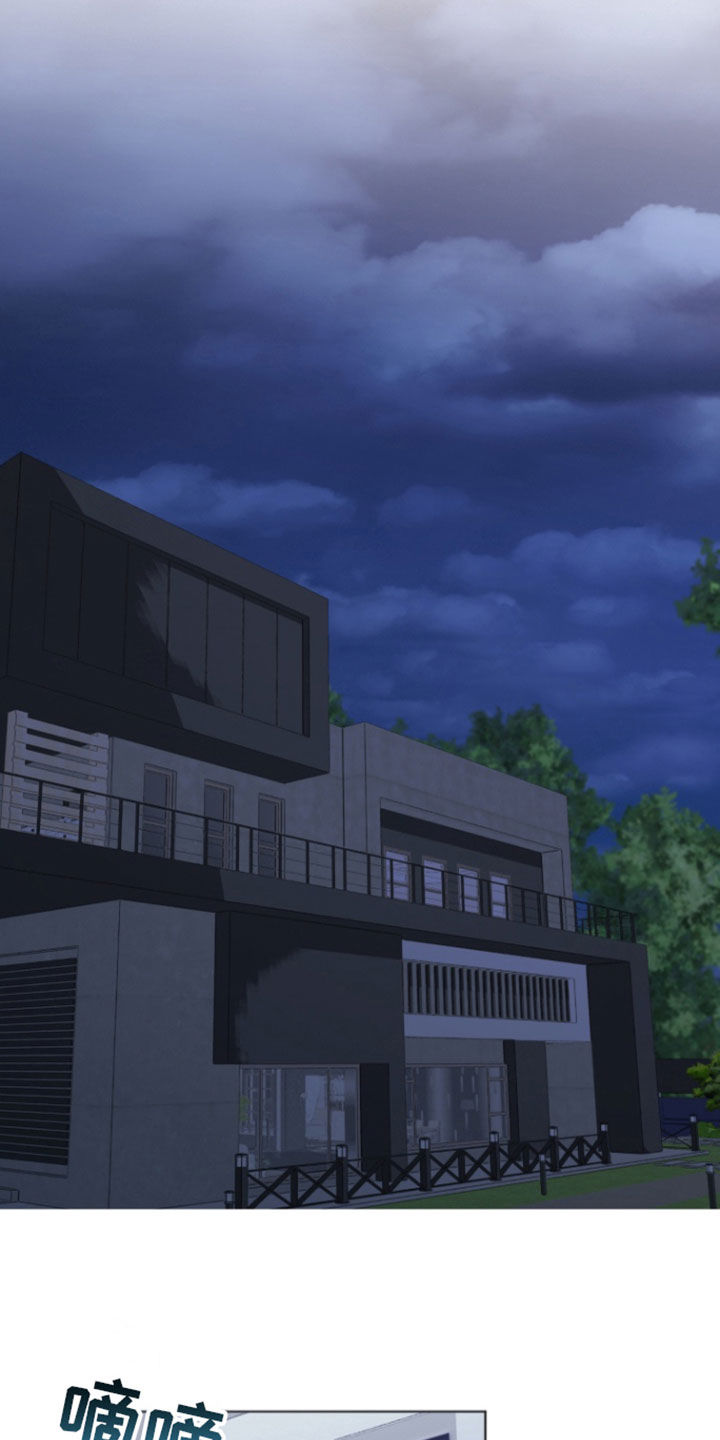 负距离接触漫画,第23章：出国5图