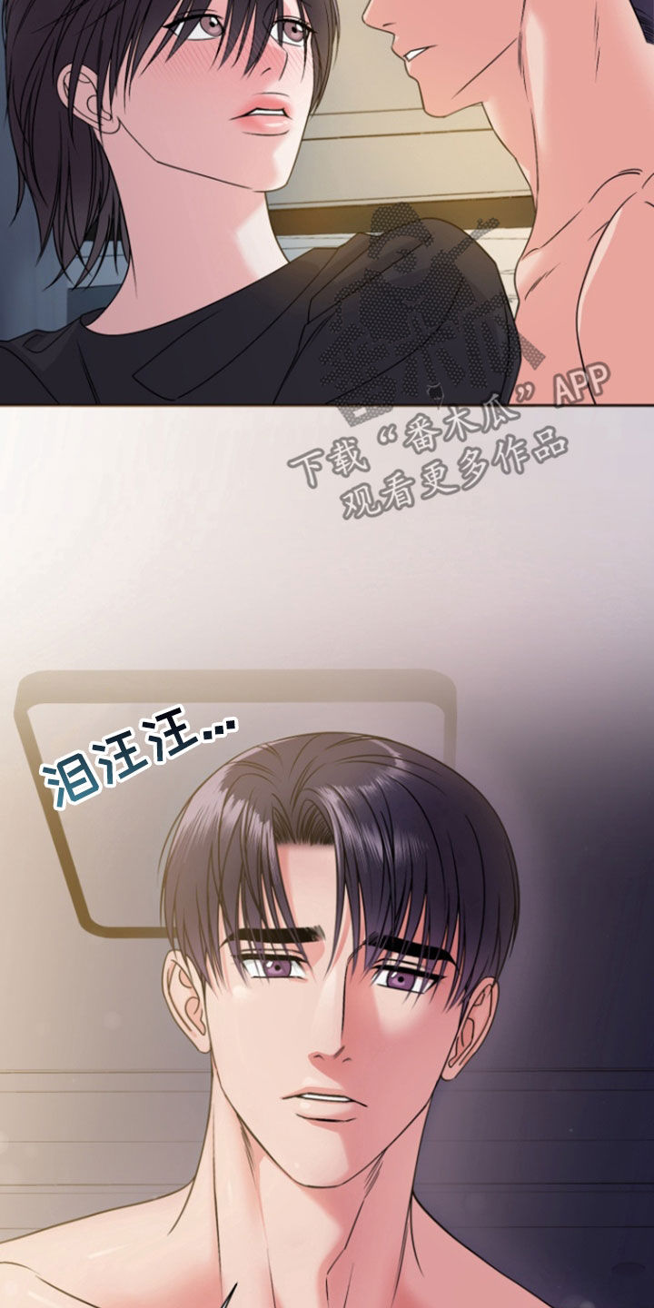 负距离接触漫画,第24章：那你轻点2图