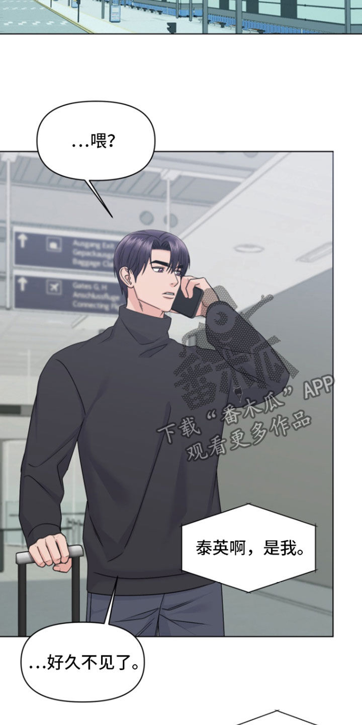 负距离接触漫画,第23章：出国3图