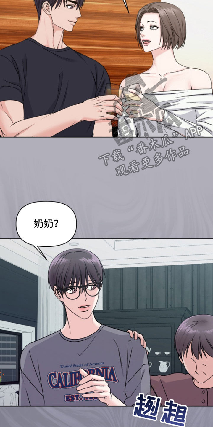 负距离接触漫画,第23章：出国5图