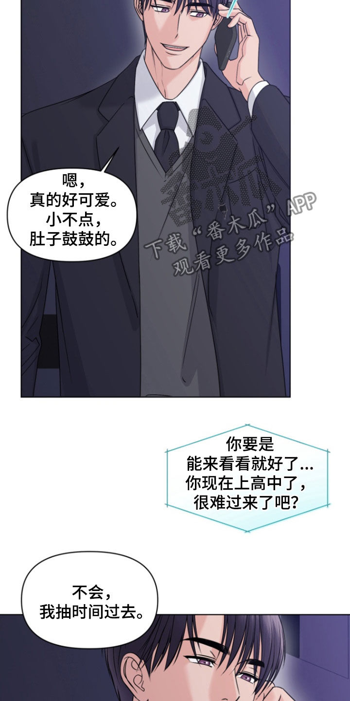 负距离接触漫画,第21章：家人3图