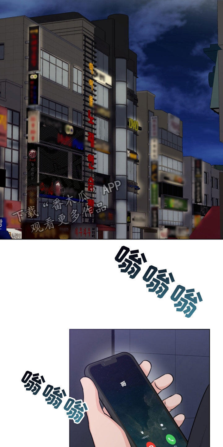 负距离接触漫画,第21章：家人1图