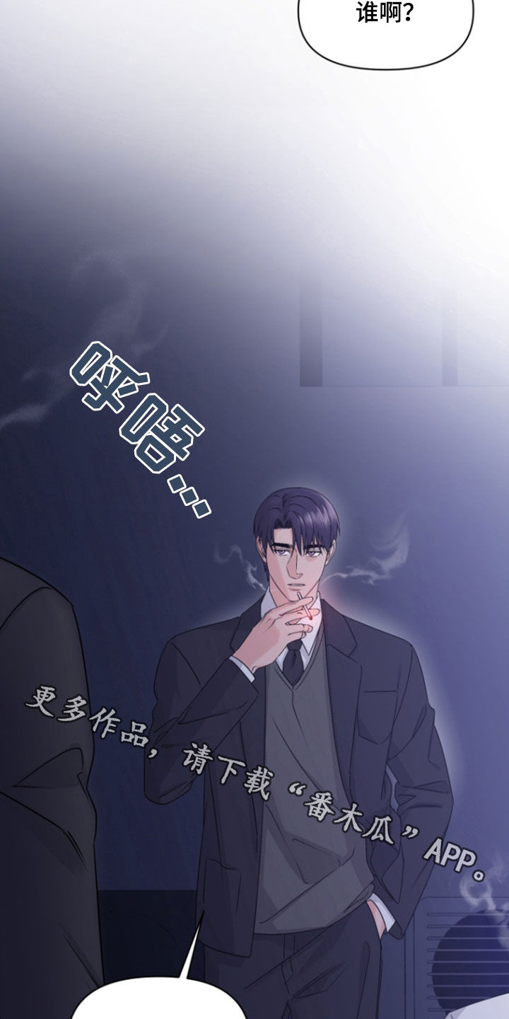 负距离接触漫画,第21章：家人5图
