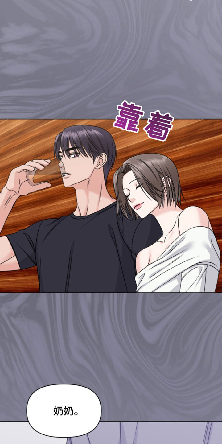 负距离接触漫画,第23章：出国1图