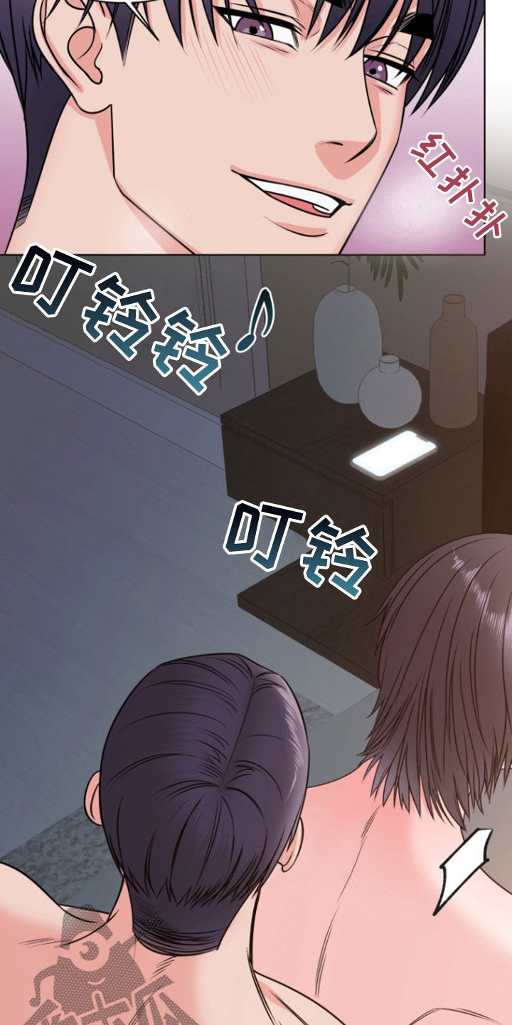 负距离接触漫画,第25章：不要讨厌我2图