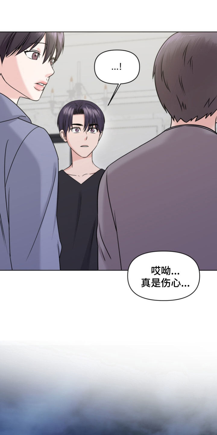 负距离接触漫画,第21章：家人5图