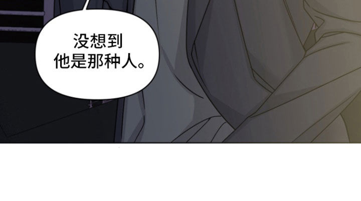 负距离接触漫画,第22章：转学1图