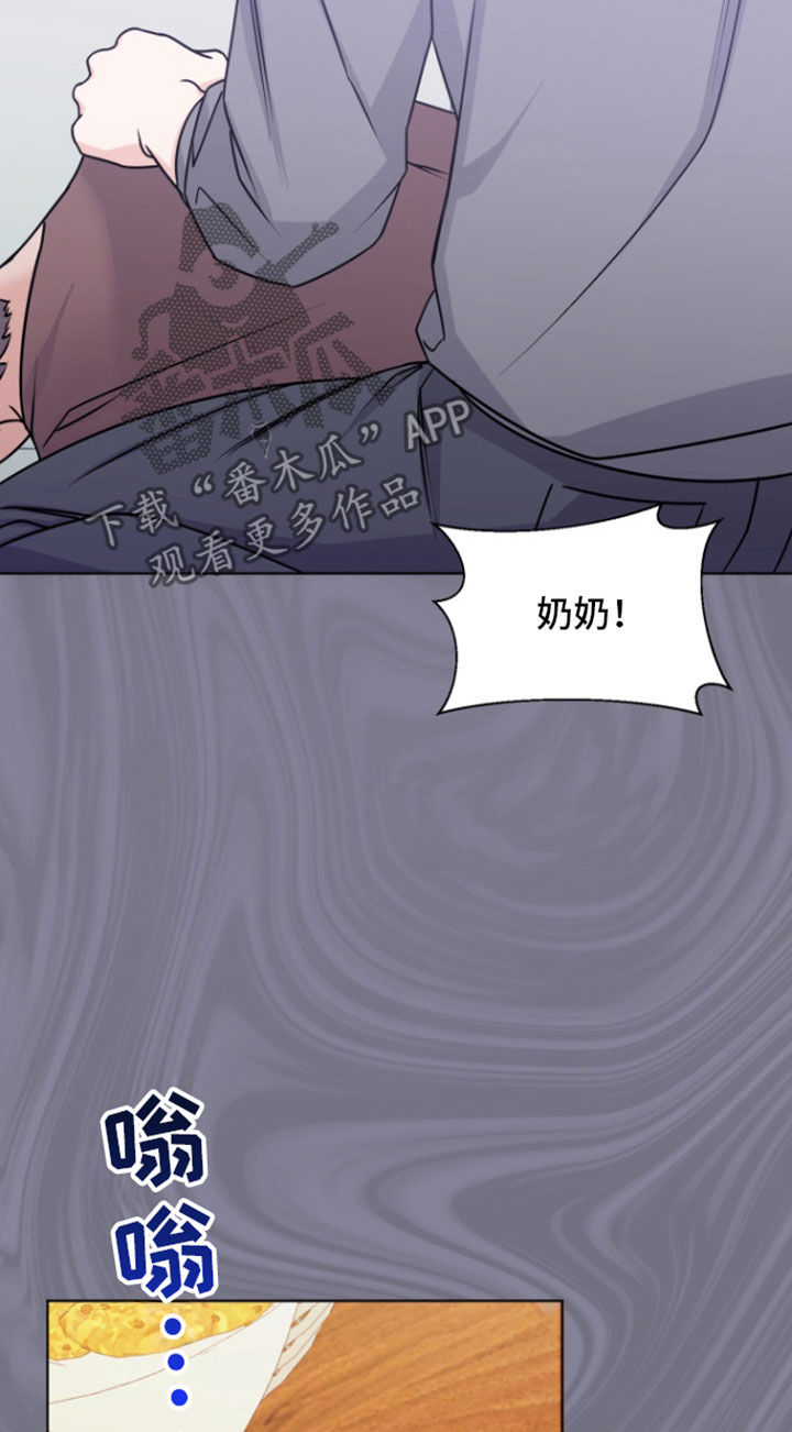 负距离接触漫画,第23章：出国2图