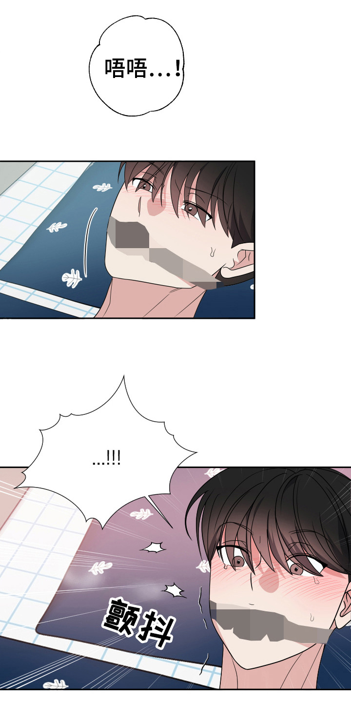 谁是我的好朋友作文450漫画,第30章：没结束吧1图