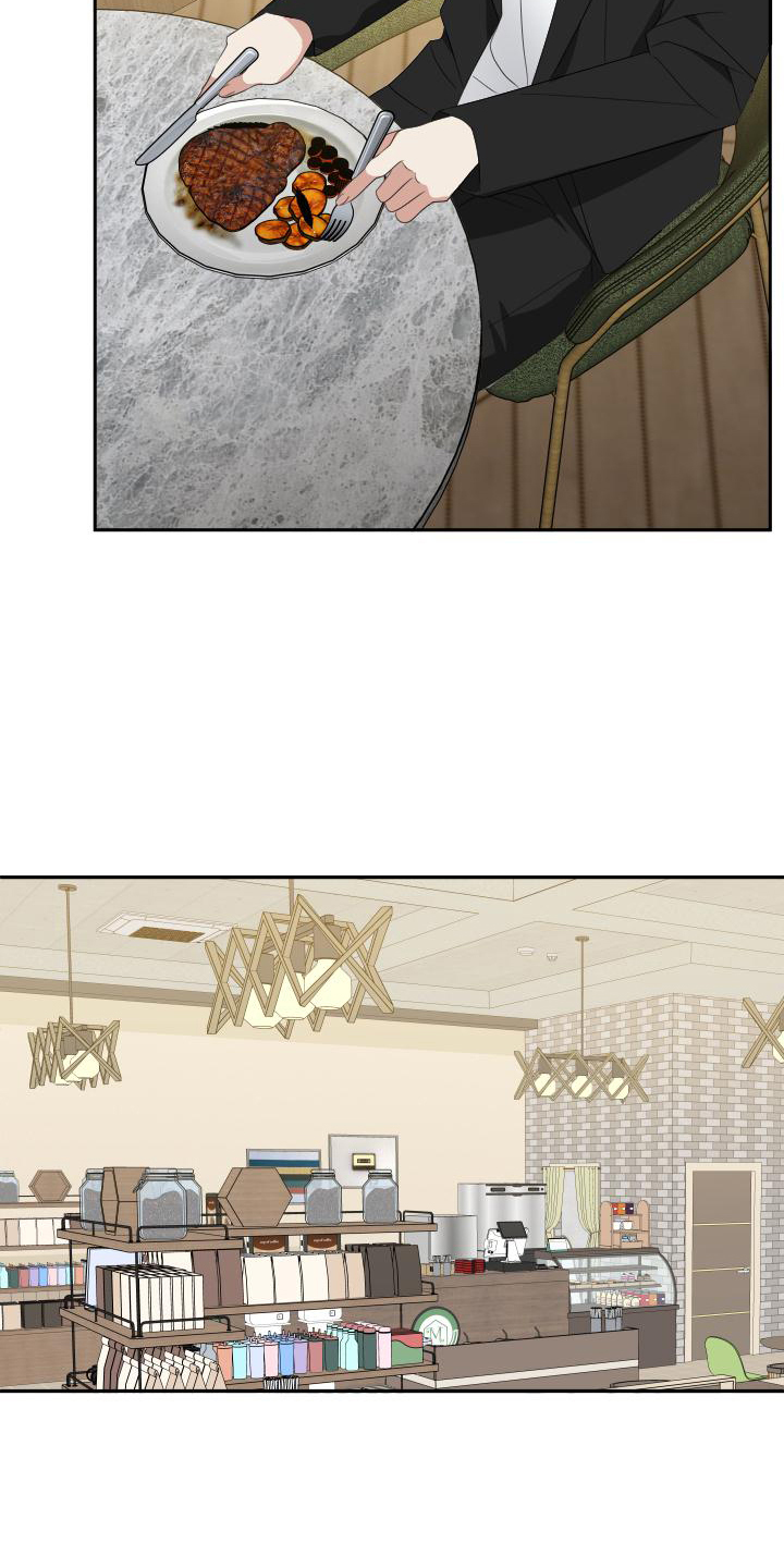 我是男朋友是谁漫画,第22章：捉摸不透5图