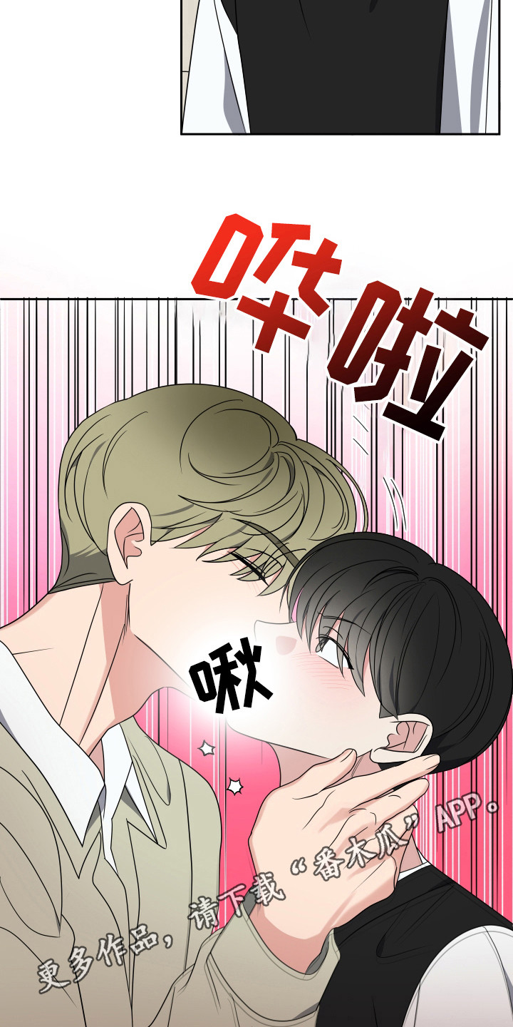 谁是我的男朋友免费阅读漫画,第32章：还真是你3图