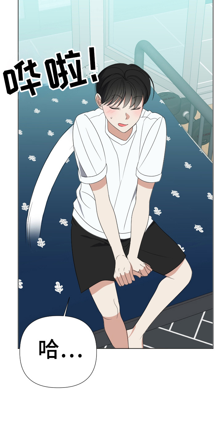 谁是我的新郎舞蹈串词报幕漫画,第29章：再一次1图