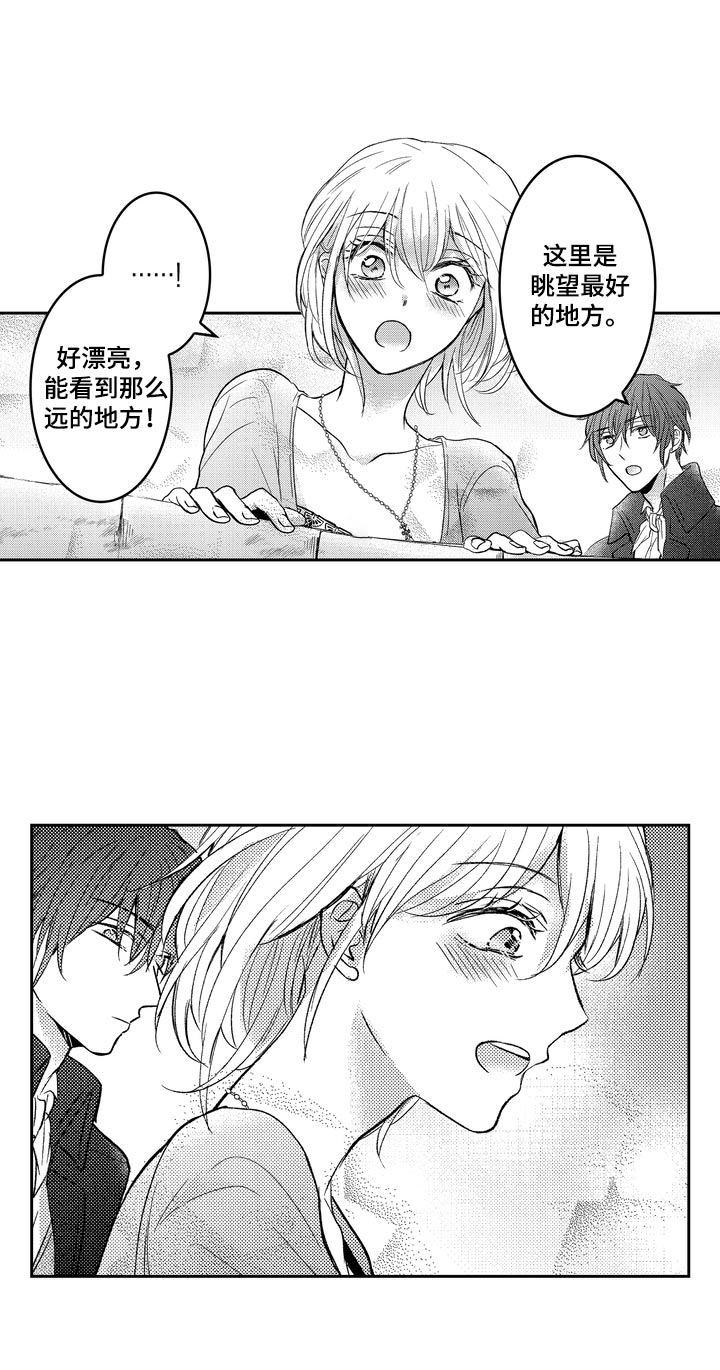 恶魔附身漫画,第16章：找回记忆4图