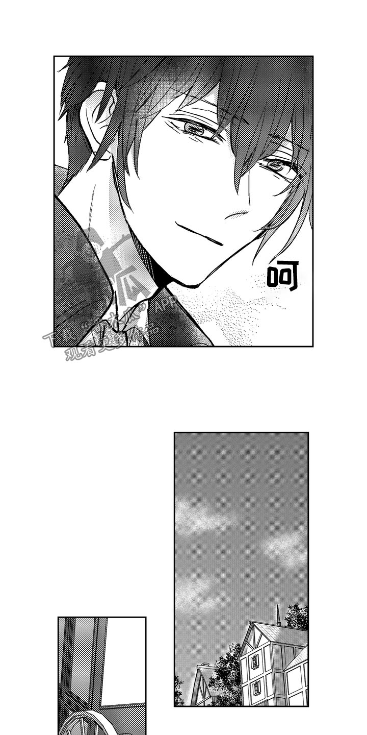 恶魔附身漫画,第16章：找回记忆5图