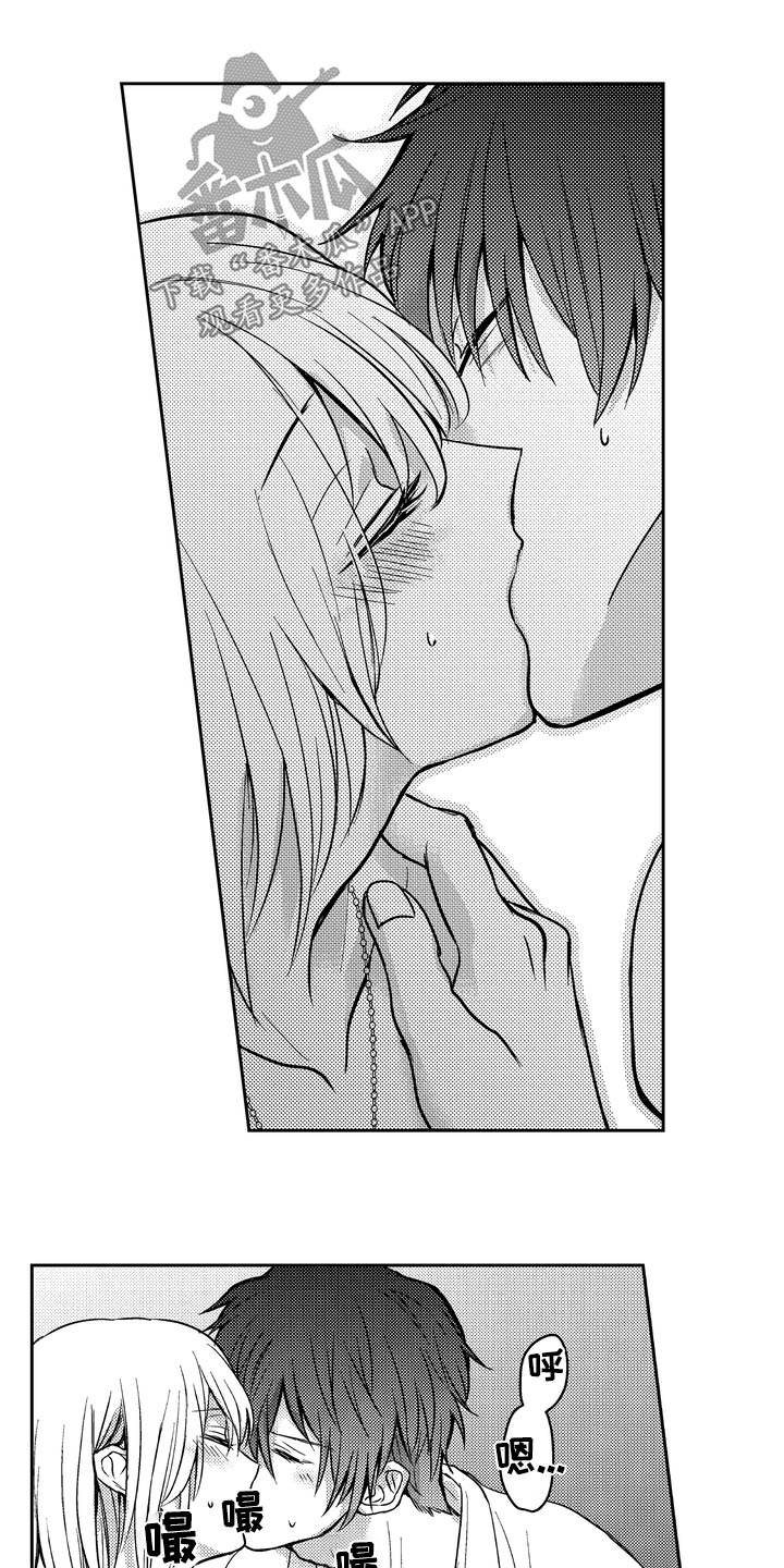 恶魔附身漫画,第19章：不记得了5图