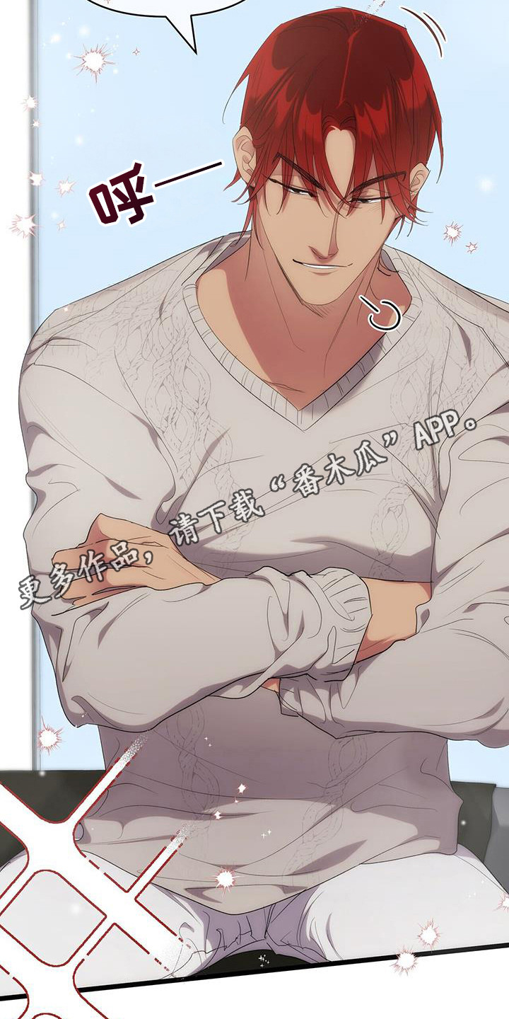 时光重塑厂长漫画,第28章：泄露3图