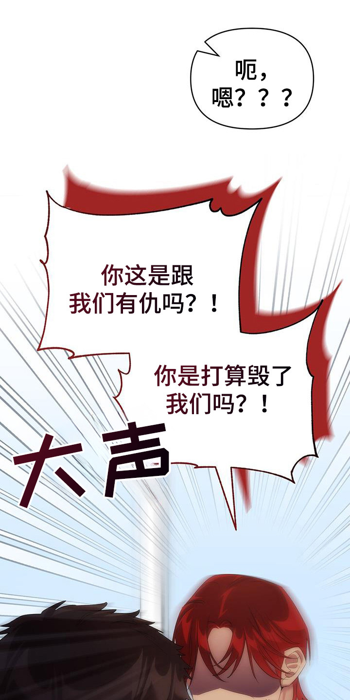 时光重现是什么意思漫画,第29章：未成年1图