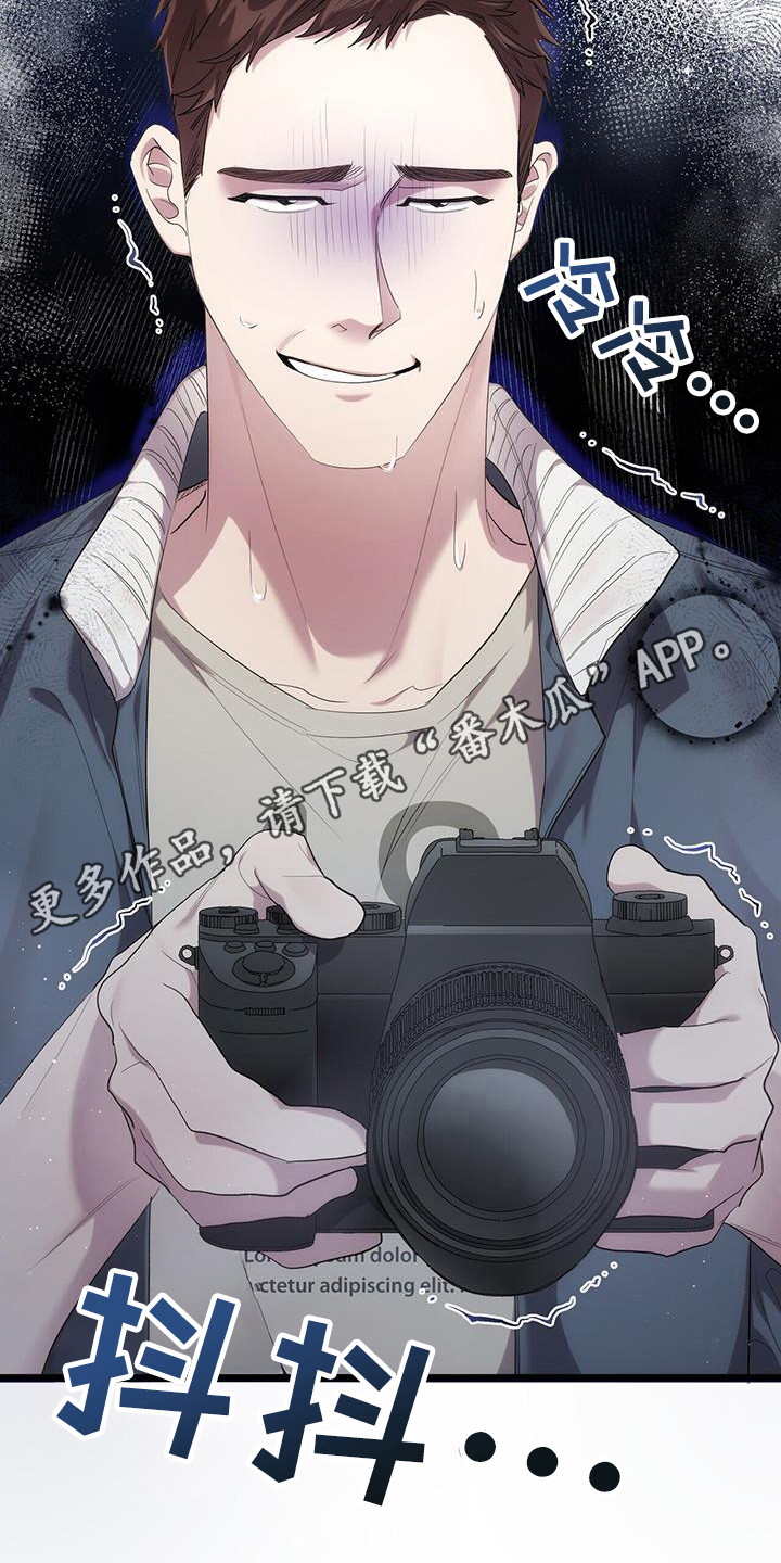 时光重塑漫画,第26章：紧张1图